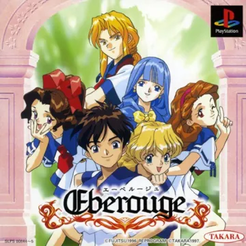 Eberouge (JP) box cover front